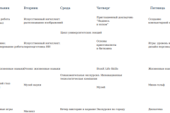 page_2_img_1