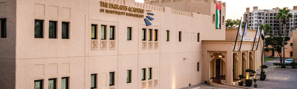 Emirates Academy 